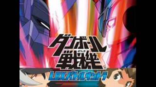 Danball Senki OST  06 Fight Against Innovators [upl. by Aronow788]