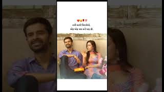 Fakt Purusho Mate Movie Status Mane Malje Song  Yash Diksha  newgujaratimovie love yashsoni [upl. by Canon]