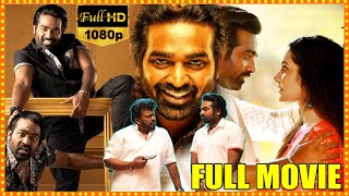 Tughlaq Durbar Telugu Full Length HD Movie  Vijay Sethupathi  Raashii Khanna  Cinima Nagar [upl. by Adleremse]