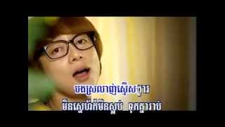 RHM Just Love 2  Min Srolanch Kor Min SaOrb by Nop Bayarith Part5 [upl. by Assirual]