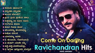 Come On Darling  Ravichandran Films Romantic Hits  Crazy Star Ravichandran Kannada Songs [upl. by Kohsa]