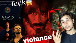 top 5 most violent and disturbing movie  anshu [upl. by Hiasi]