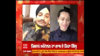 Sidhu Moosewala Reply to Payal Rohatgi Over Kisaan Andolan  Farmers Protest  Abp Sanjha [upl. by Yddeg]