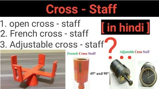 Chain survey  open Cross staff  French cross staff  Adjustable cross staff  what is Cross staff [upl. by Okoyik328]