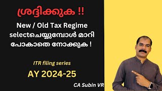 ITR Filing Malayalam AY 202425 Efiling Malayalam  ITR Filing Malayalam New Vs Old CA Subin VR [upl. by Aiden]