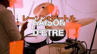 レーゾンデートル  raison d’etre  Eve  Drum Cover [upl. by Yrevi]