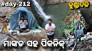 Day212  Kundadali କୁଣ୍ଡାଦଳୀ Waterfall  A Hidden Beaty of Badagada  Daily Lifestyle Vlogs [upl. by Kcid]