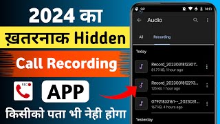 Best call recorder for Android  Call recording app 2024  Hidden call recording app [upl. by Ydurt]