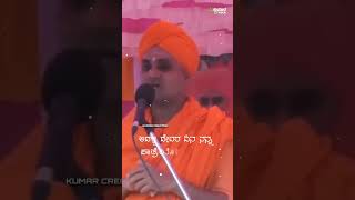 Gavi shiddeswar swamiji speech swamijispeech motivationalspeech gavi shiddeswar swamiji pravachan [upl. by Ecirad787]