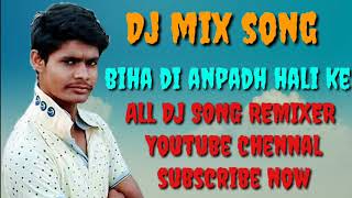 Bihadi Anpadh Hari ke Remix song all DJ present Mohit Bharat and Pradeep [upl. by Nojid]