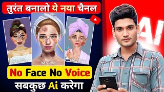 ASMR Video Kaise Banaye Mobile Se  ASMR Wali Video Kaise Banaye  ASMR Short Video Kaise Banaye [upl. by Naujled]