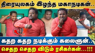 DR DIWAKAR EXCLUSIVE INTERVIEW😂🤣  drdiwakar drdiwakarinterview redtapetamil [upl. by Aneez]