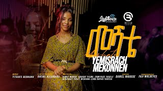 ተለቀቀመሻቴMeshatenew live song የምስራች መኮንን NOV24 [upl. by Bohlin143]