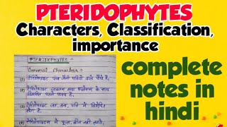 Pteridophytes characters classification importance in hindi [upl. by Prasad]