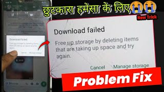 Download Failed Whatsapp problem fix  Free up storage by deleting items that are taking whatsapp [upl. by Steinke]