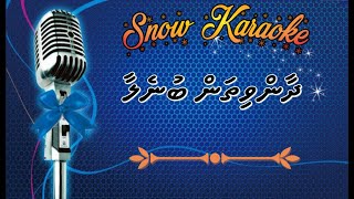 Dhaanvithan Bunelaa Remix Snow KrK [upl. by Radmen]