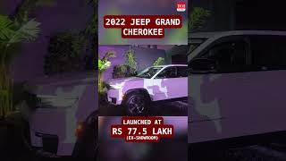 2022 Jeep Grand Cherokee shatters glass at India launch shorts [upl. by Drofliw267]