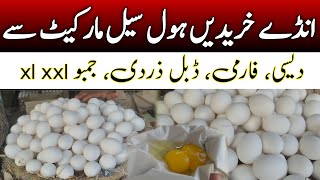 Eggs wholesale market  Desi or Farmi Anda  double zardi wala anda [upl. by Huang]