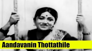 Aandavanin Thottathile  Arangetram  1973   Kamal Haasan Prameela  Tamil Songs [upl. by Yatnwahs]