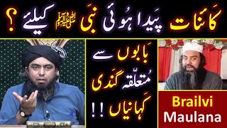 NABI ﷺ kay liay Kainat bani  Reply to Jamal Qadri on Buzurgo ki Stories  Engineer Muhammad Ali [upl. by Ehtiaf940]