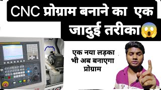 cnc programmer kaise bane  cnc machine program kaise banaye  cnc programming in hindi [upl. by Gussy429]