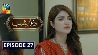 Deewar e Shab Episode 27 HUM TV Drama 14 December 2019 [upl. by Alaehs]