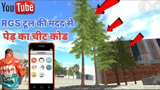 RJS टूल की मददसे 🤔Indian bike driving 3D new cheat codes all cheat codes for GTA 5 [upl. by Ajup]