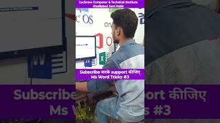 Ms word symbol shortcut shorts shortvideo viralvideo education computertricks newvideo video [upl. by Atlanta]