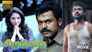 Siruthai  Tamil Full Movie  Karthi Tamannaah Bhatia  Santhanam [upl. by Netneuq272]