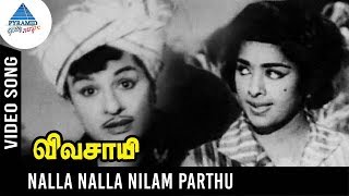 Vivasayee Old Movie Songs  Nalla nalla nilam parthu Video Song  MGR  KR Vijaya  KV Mahadevan [upl. by Yekcaj280]