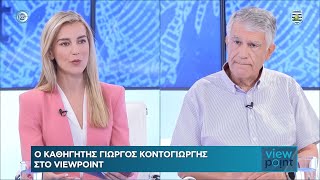 Γ Κοντογιώργης Μεταφέρουν τον πόλεμο μέσα στην κοινωνία  Ποιος είναι ο πραγματικός εχθρός [upl. by Omora]