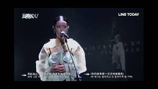 鄭宜農 李瀧｜千千萬萬  Conversation  寬寬仔來到祢的面前 ｜金音獎2024 [upl. by Blumenthal]