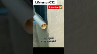 Powerful tarika sharm khatam karne ka💪😈shortviralshort shortfeed lifelessons [upl. by Glasgo392]