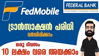 How to Set Transaction limit in Federal Bank  FedMobile Transaction Limit Malayalam [upl. by Tabbatha499]