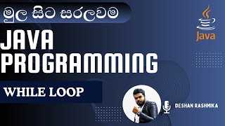 while loops java programming Sinhala [upl. by Ydnab572]