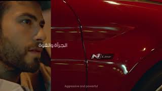 SONATA NLine  Aggressive and powerful  صلبة وقوية NLine سوناتا [upl. by Kaya]