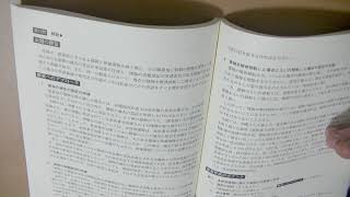 土地家屋調査士試験 建物の書式 図面の書き方③ 令和2年度の本試験より 全く分らない状況で、どうやって書式を理解するか。実際にやった覚える方法 福岡 山川事務所 [upl. by Knah]