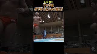 【新日本プロレス】ザックのパラダイスロック封じ！ shorts [upl. by Breena]