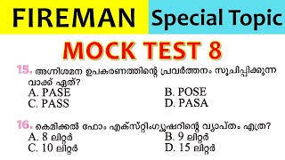 🛑 Fireman Special topics Mock test part 8 ✨ [upl. by Sandye934]