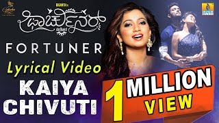 Kaiya Chivuti Lyrical Song Fortuner Shreya Ghoshal Poornachandra Tejaswi Diganth Jhankar Music [upl. by Anital512]