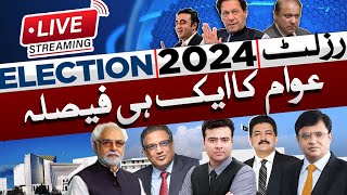 🔴 Election 2024 LIVE Results Updates  Lahore News Election Results  Lahore ELECTIONS Results [upl. by Elletsyrc]