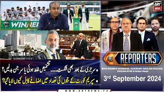 The Reporters  Khawar Ghumman amp Chaudhry Ghulam Hussain  ARY News  3rd September 2024 [upl. by Dumah]