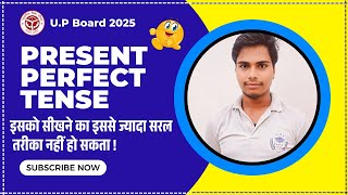 Present Perfect Tense  English Grammar class 10 by Sonu sir newvideo [upl. by Joela]