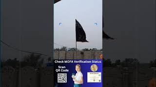 mofa attestation status how to check mofa verification status online qr code scanning mofa [upl. by Assirual]