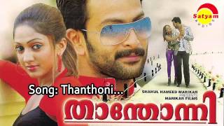 Thanthoni  Thanthonni  Franco  Thej Mervin  T A Shahid [upl. by Kant]