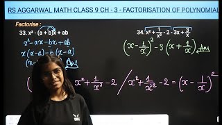 Q1 to 34 Ex  3A  Ch  3  Factorisation of Polynomials  RS Aggarwal Math class 9  RN Glory [upl. by Llireva]