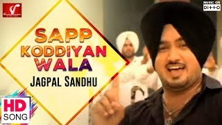 Sapp Koddiyan Wala  Full Video Song  Jagpal Sandhu  Latest Punjabi Song  Vvanjhali Records [upl. by Schaffel]