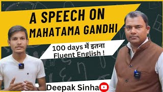 A Speech on Mahatama Gandhi llSpokenenglish bestenglishspeakingcourse gandhigirilearnenglish [upl. by Orten]