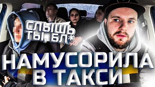 Свинья в такси и угарные мужики [upl. by Circosta]