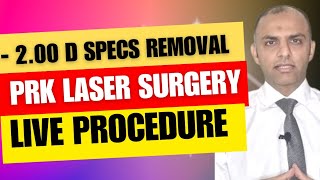 PRK Laser Eye Surgery Explained Live Demonstration drfaisalanwar [upl. by Aecila]